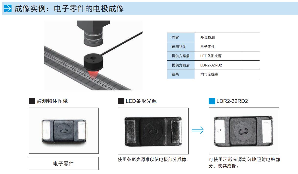 LDR2成像11.jpg