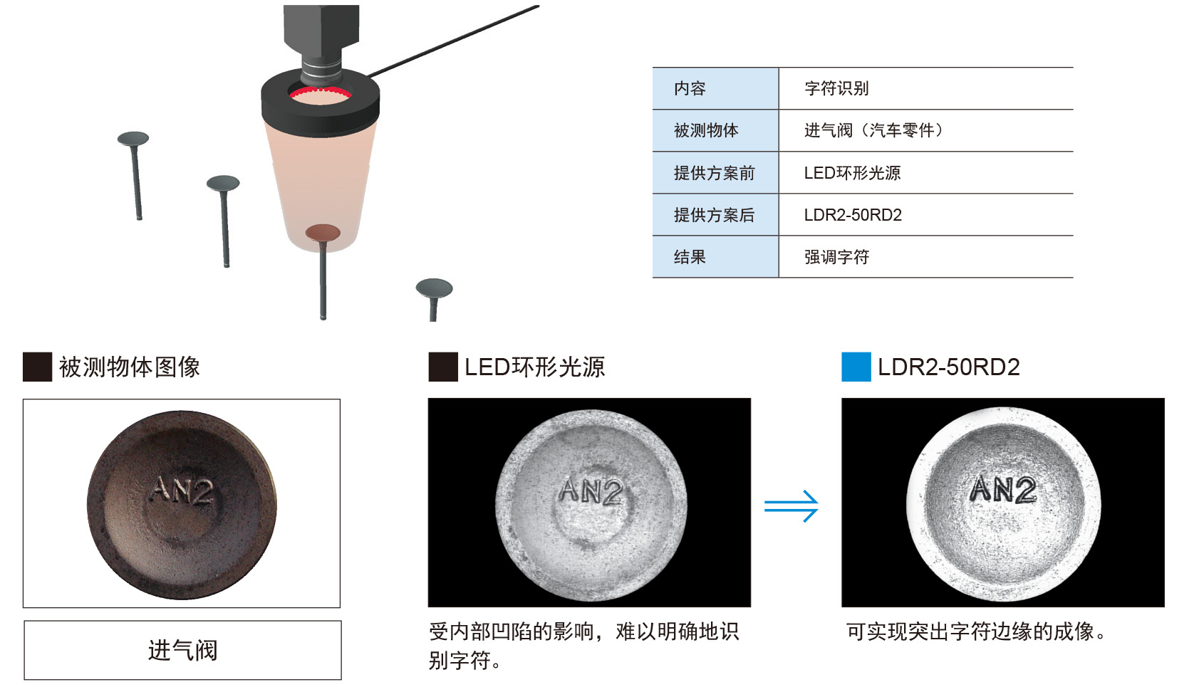 LDR2成像2.jpg